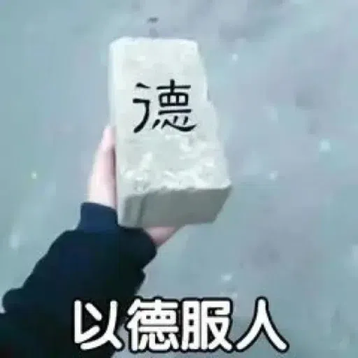 表情包 - Sticker 19