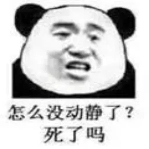 表情包 - Sticker 11