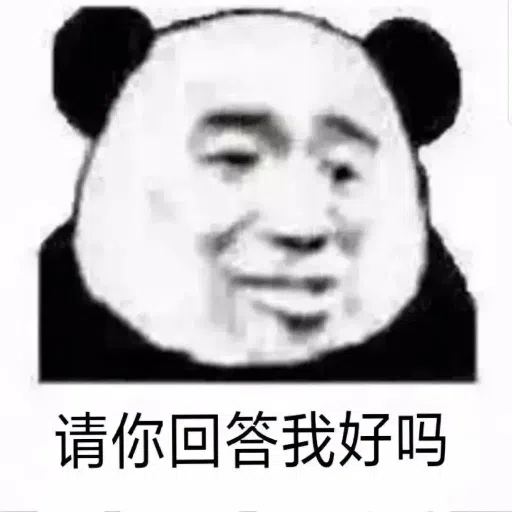 表情包 - Sticker 22
