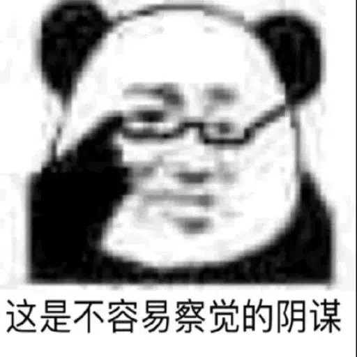 表情包 - Sticker 21