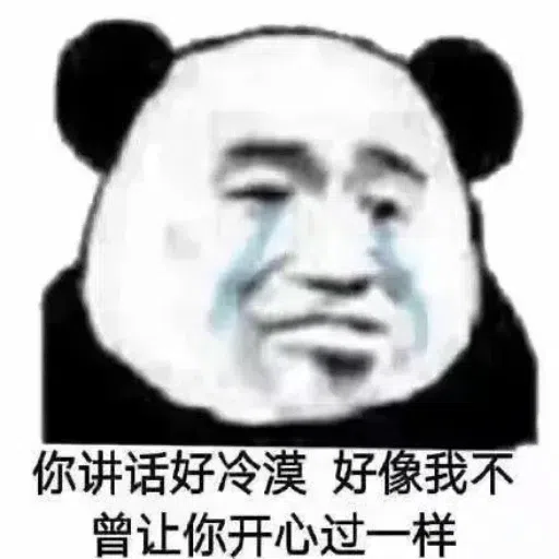 表情包 - Sticker 10