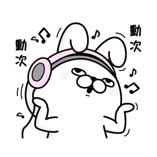 YOSISTAMP-兔兔100%(毒舌篇) - Sticker 29