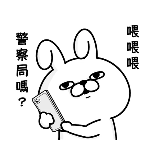 YOSISTAMP-兔兔100%(毒舌篇) - Sticker 21