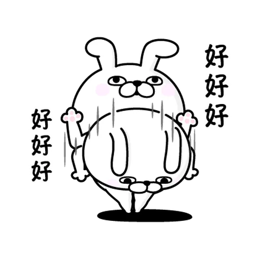 YOSISTAMP-兔兔100%(毒舌篇) - Sticker 15