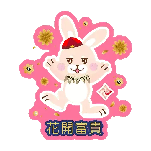 HKEC IT - 2023兔年賀歲貼圖 - Sticker