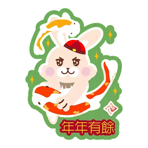HKEC IT - 2023兔年賀歲貼圖 - Sticker