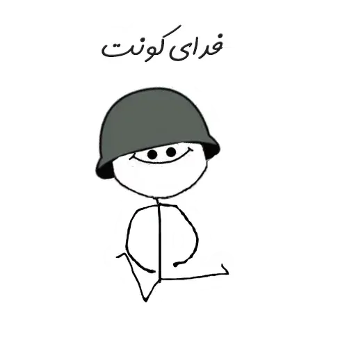 Baby - Sticker 15