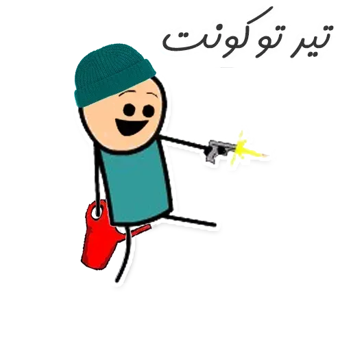 Baby - Sticker 12