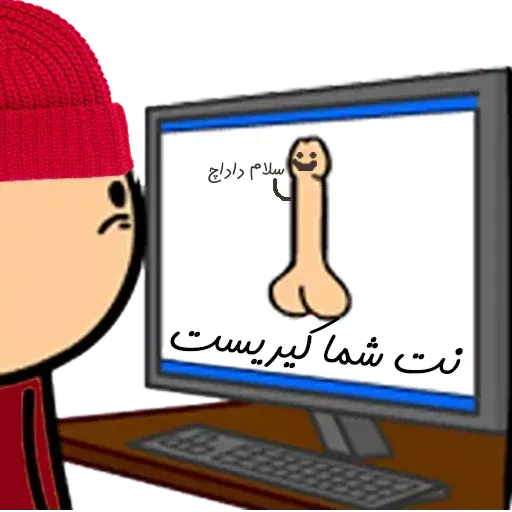 Baby - Sticker 14