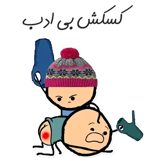 Baby - Sticker 13