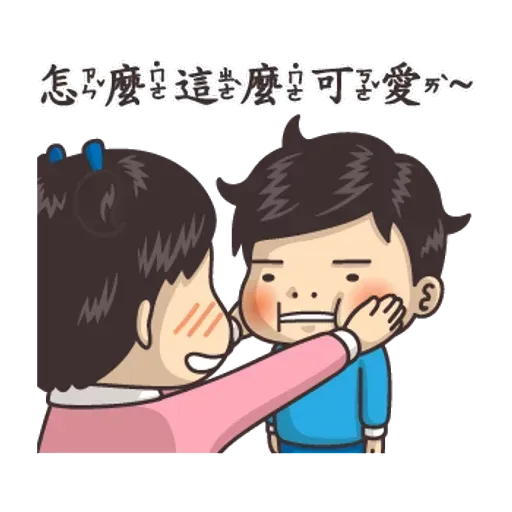 小學課本4 - Sticker 12