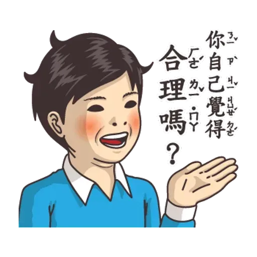小學課本4 - Sticker 11