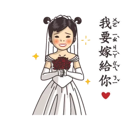小學課本4 - Sticker 17