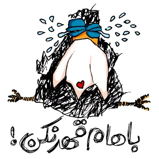 Mit5 - Sticker 9