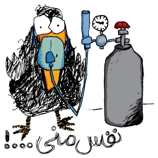 Mit5 - Sticker 16