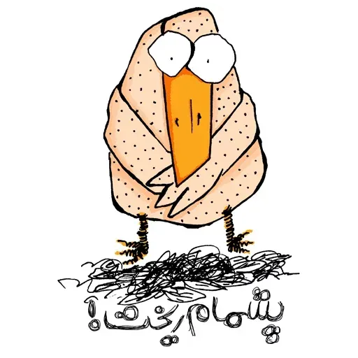 Mit5 - Sticker 27