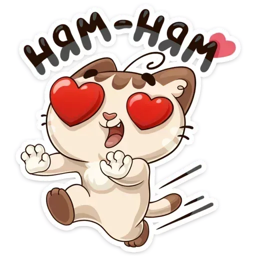 Котик 2 - Sticker 14