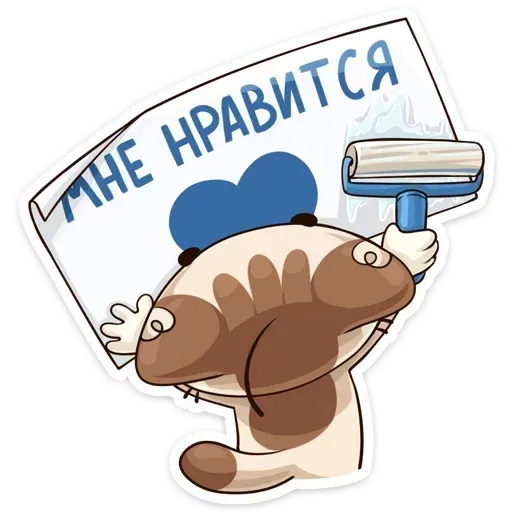 Котик 2 - Sticker 10