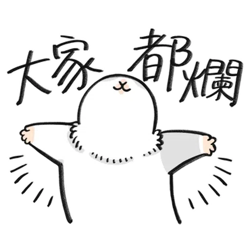 Rabbitnew - Sticker 10