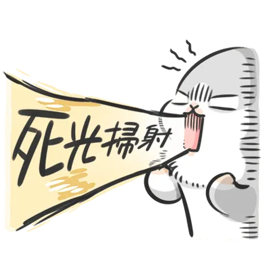 Rabbitnew - Sticker 17