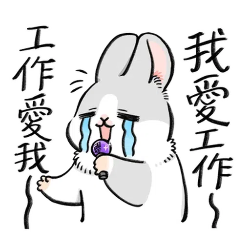 Rabbitnew - Sticker 26