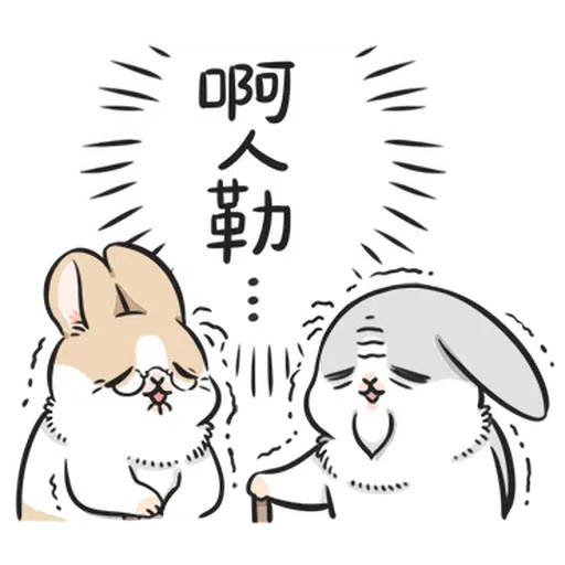 Rabbitnew - Sticker 14