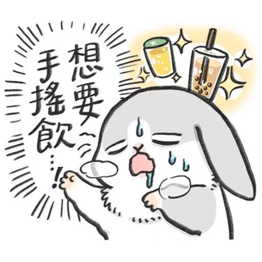 Rabbitnew - Sticker 27