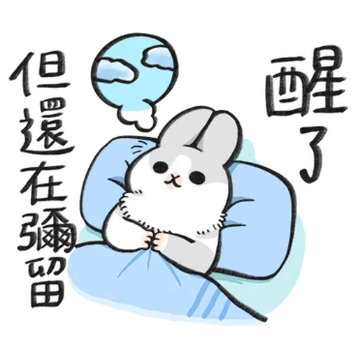 Rabbitnew - Sticker 30