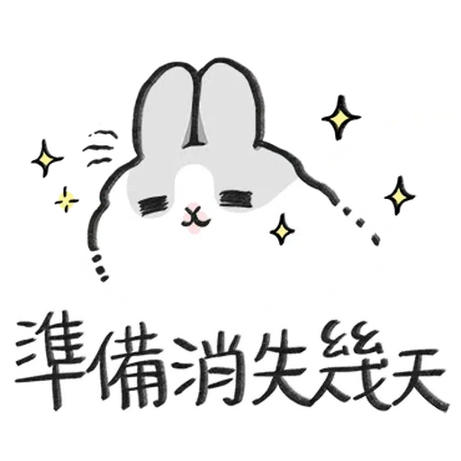 Rabbitnew - Sticker 22