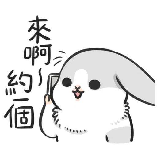 Rabbitnew - Sticker 12