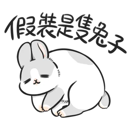 Rabbitnew - Sticker 25