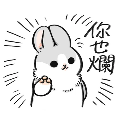 Rabbitnew - Sticker 9