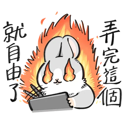 Rabbitnew - Sticker 23