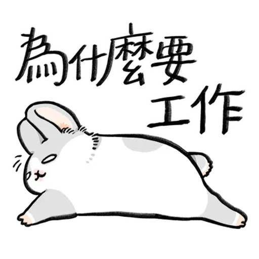 Rabbitnew - Sticker 24