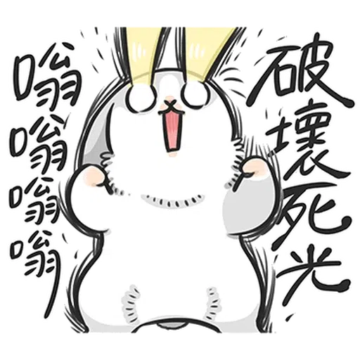 Rabbitnew - Sticker 16