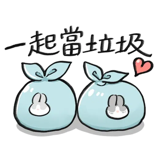 Rabbitnew - Sticker 11