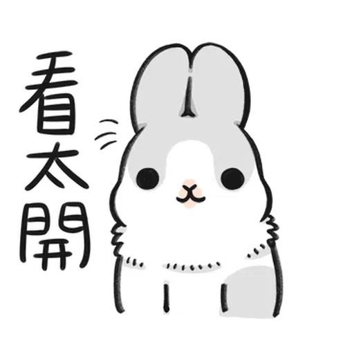 Rabbitnew - Sticker 29