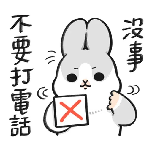 Rabbitnew - Sticker 15