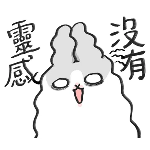 Rabbitnew - Sticker 18