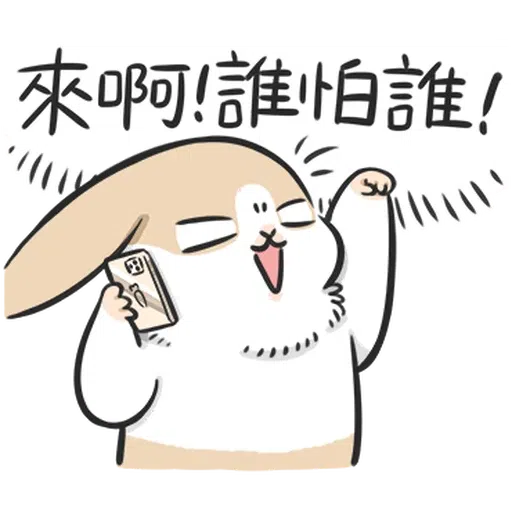 Rabbitnew - Sticker 13