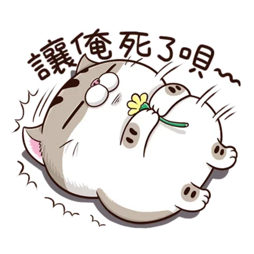 Ami10 - Sticker 17