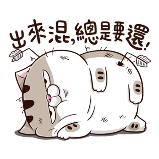 Ami10 - Sticker 18