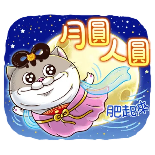 Ami10 - Sticker 26