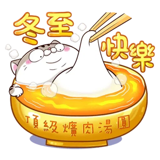 Ami10 - Sticker 29