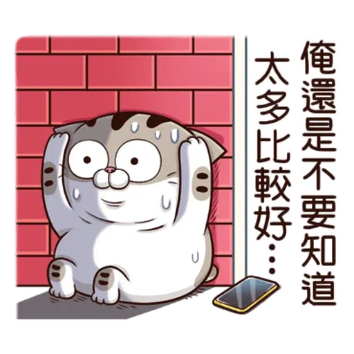 Ami10 - Sticker 12