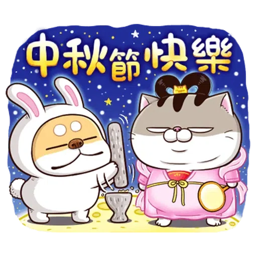 Ami10 - Sticker 25