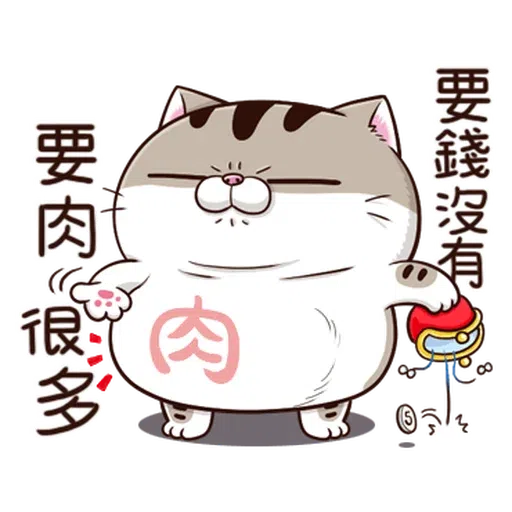 Ami10 - Sticker 9