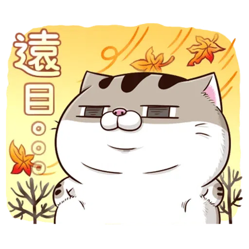 Ami10 - Sticker 22