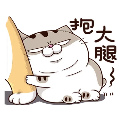 Ami10 - Sticker 13