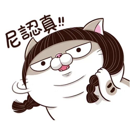 Ami10 - Sticker 11